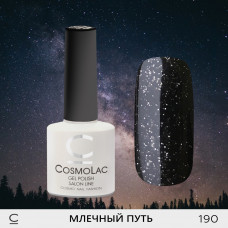 CosmoLac Млечный путь 