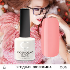 CosmoLac Ягодная Жозефина 