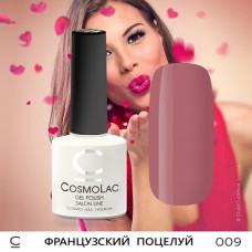 CosmoLac Французский поцелуй 