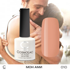 CosmoLac Мон Ами 