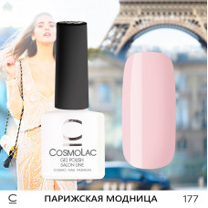 CosmoLac Парижская модница 