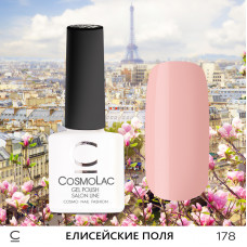 CosmoLac Елисейские поля 
