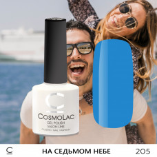 CosmoLac На седьмом небе
