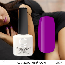 CosmoLac Сладостный сон 