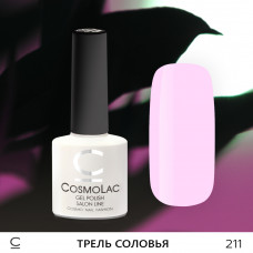 CosmoLac Трель соловья 