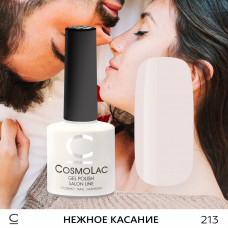 CosmoLac Нежное касание 