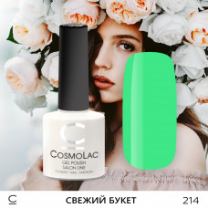 CosmoLac Свежий букет 