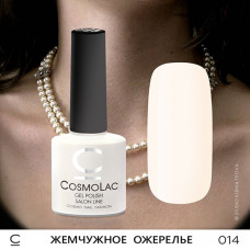 CosmoLac Жемчужное ожерелье 