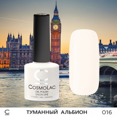 CosmoLac Туманный альбион 