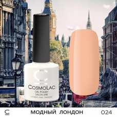 CosmoLac Модный Лондон 
