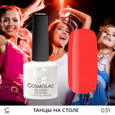 CosmoLac Танцы на столе