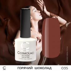CosmoLac Горячий шоколад 