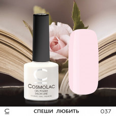 CosmoLac Брызги шампанского 