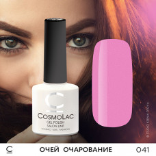 CosmoLac Очей очарование 