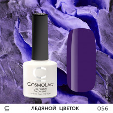 CosmoLac Ледяной цветок 