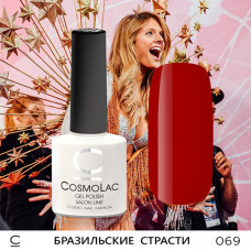CosmoLac Бразильские страсти 