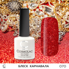 CosmoLac Блеск карнавала 