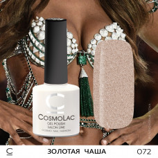CosmoLac Золотая чаша 