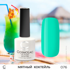 CosmoLac Мятный коктейль 