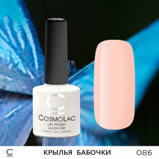 CosmoLac Крылья бабочки 