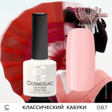CosmoLac Классический кабуки 