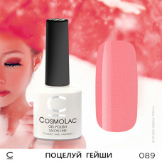 CosmoLac Поцелуй гейши 