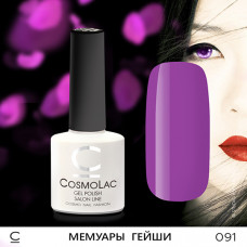 CosmoLac Мемуары гейши 