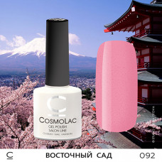 CosmoLac Восточный сад 