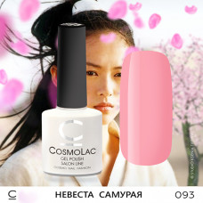 CosmoLac Невеста самурая 