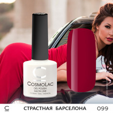 CosmoLac Страстная Барселона 