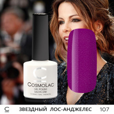 CosmoLac Звездный Лос-Анджелес 