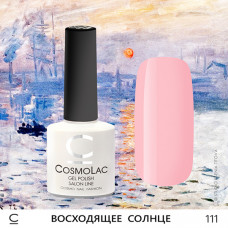 CosmoLac Восходящее солнце 