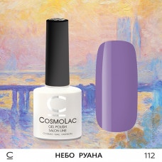 CosmoLac Небо руана 