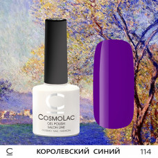 CosmoLac Королевский синий 