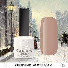 CosmoLac Снежный Амстердам 