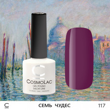 CosmoLac Семь чудес 