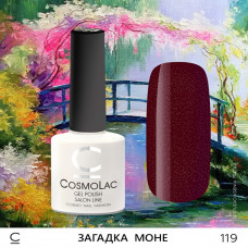 CosmoLac Загадка Моне 