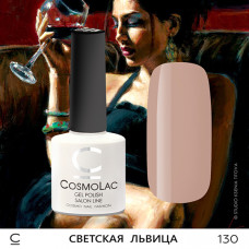 CosmoLac Светская львица 