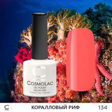 CosmoLac Коралловый риф 