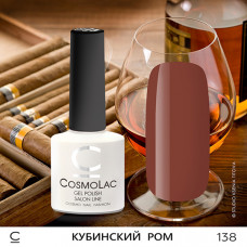 CosmoLac Кубинский ром 