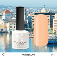 CosmoLac Малекон  