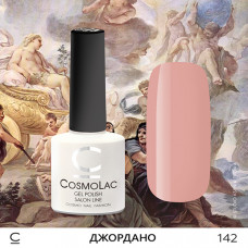 CosmoLac Джордано  
