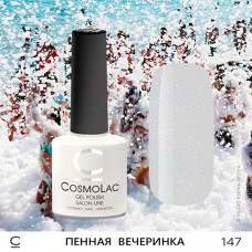 CosmoLac Пенная вечеринка 