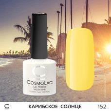 CosmoLac Карибское солнце 