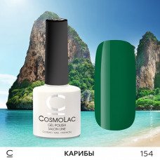 CosmoLac Карибы  