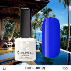 CosmoLac Пять звезд 