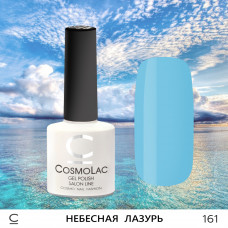 CosmoLac Небесная лазурь 