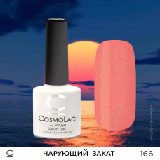 CosmoLac Чарующий закат 