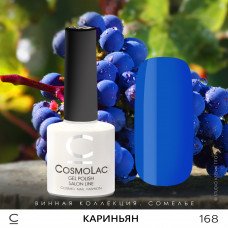 CosmoLac Кариньян  