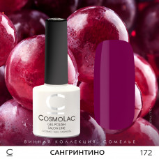 CosmoLac Сангринтино  